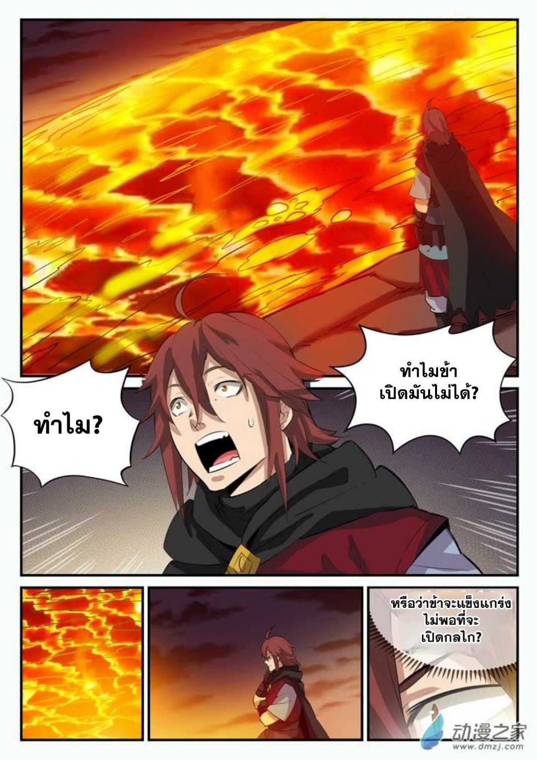 manga168