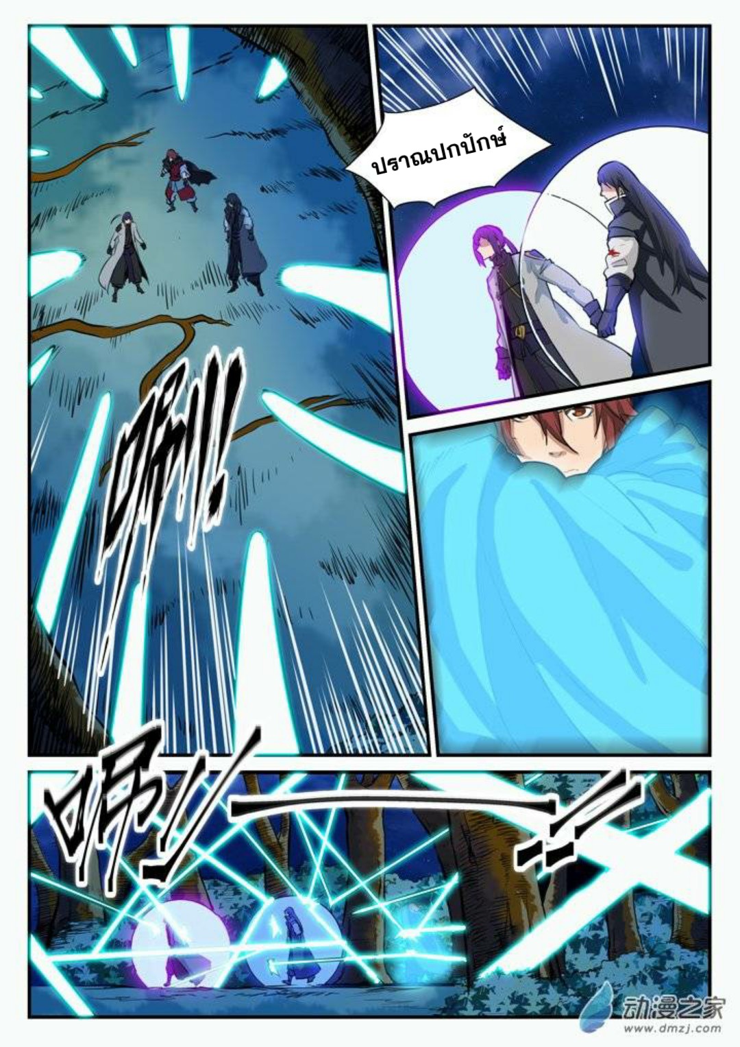 manga168