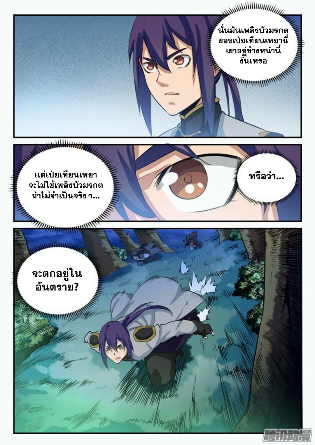 manga168