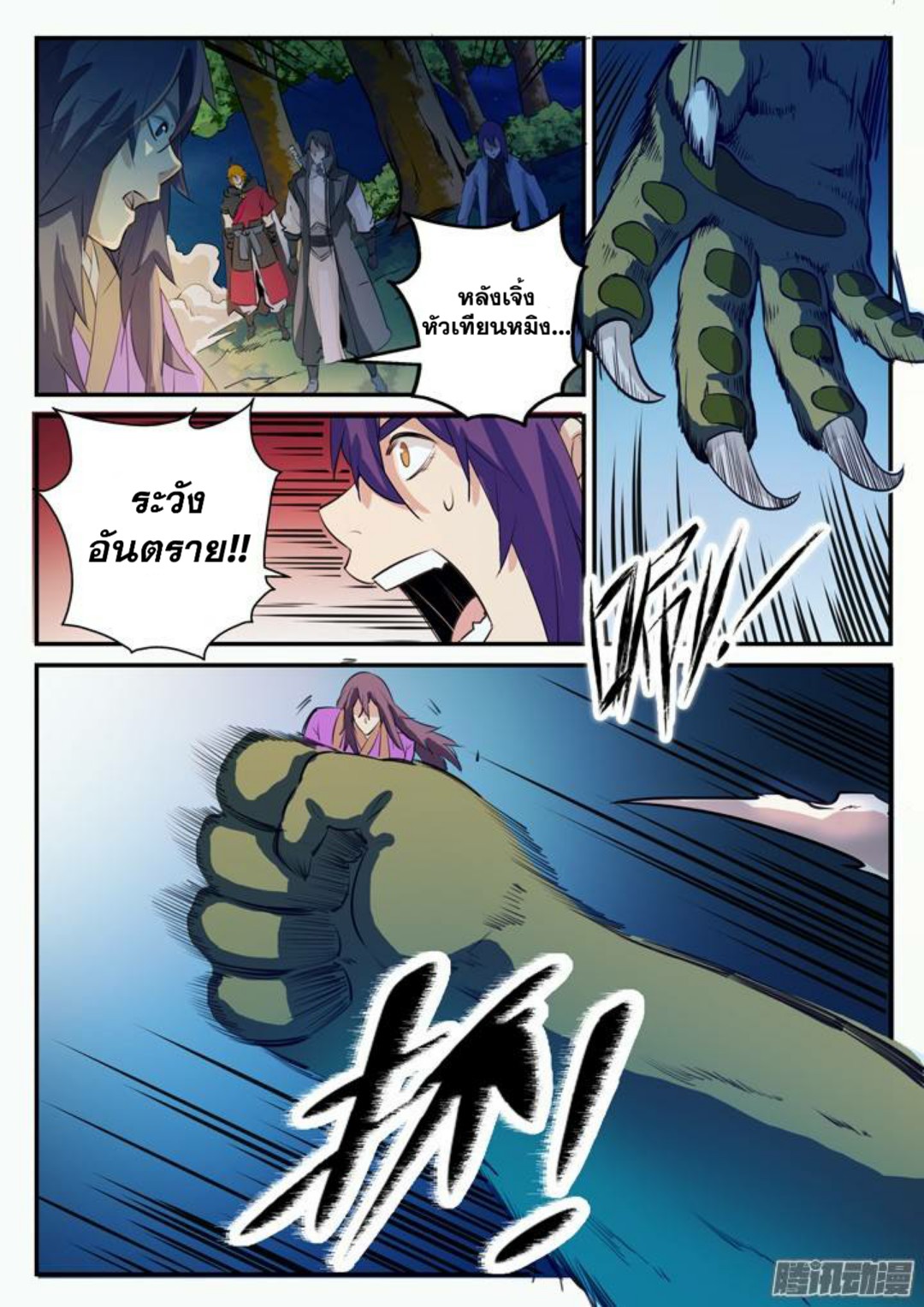 manga168