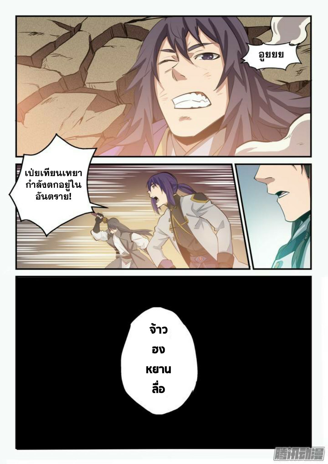 manga168