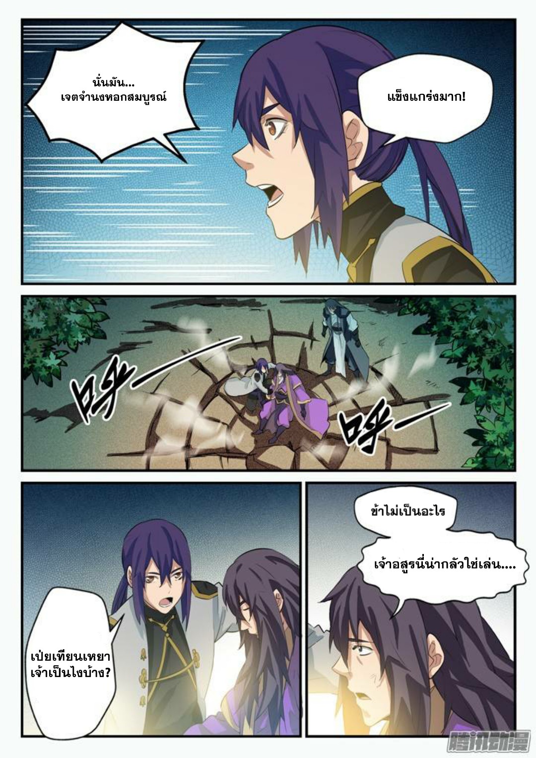 manga168