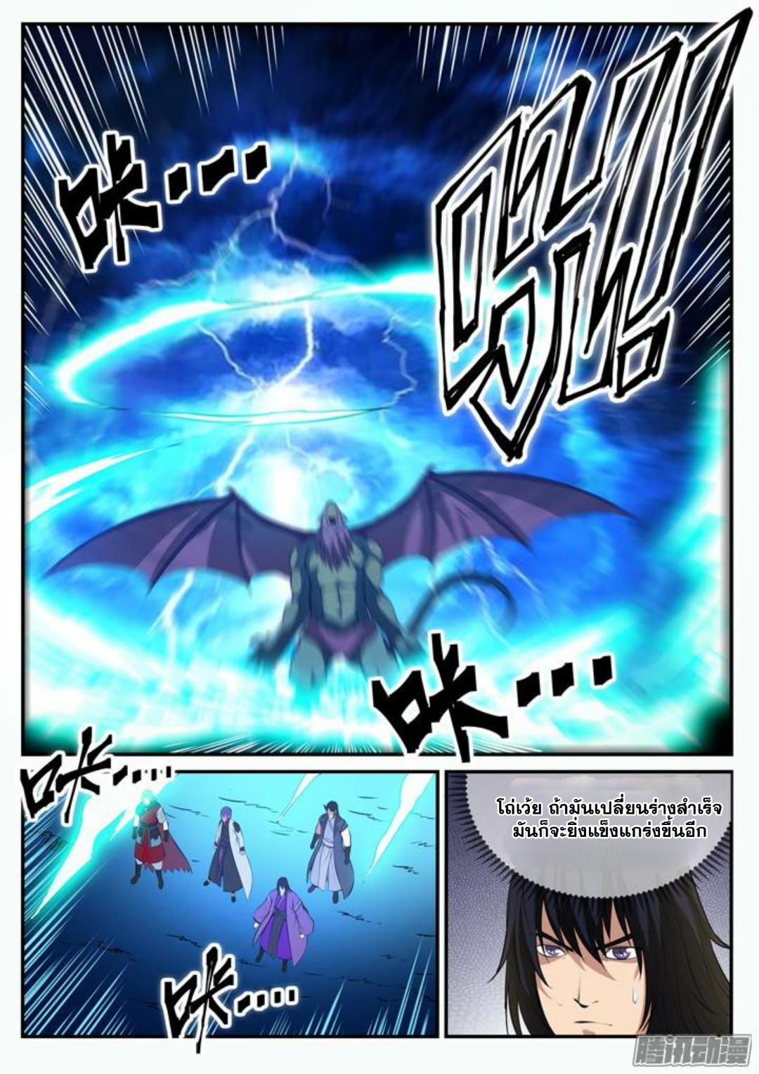manga168