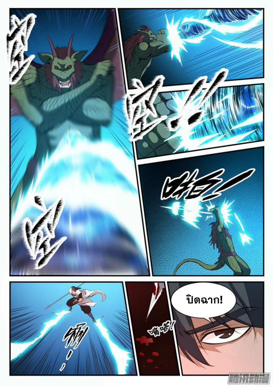 manga168