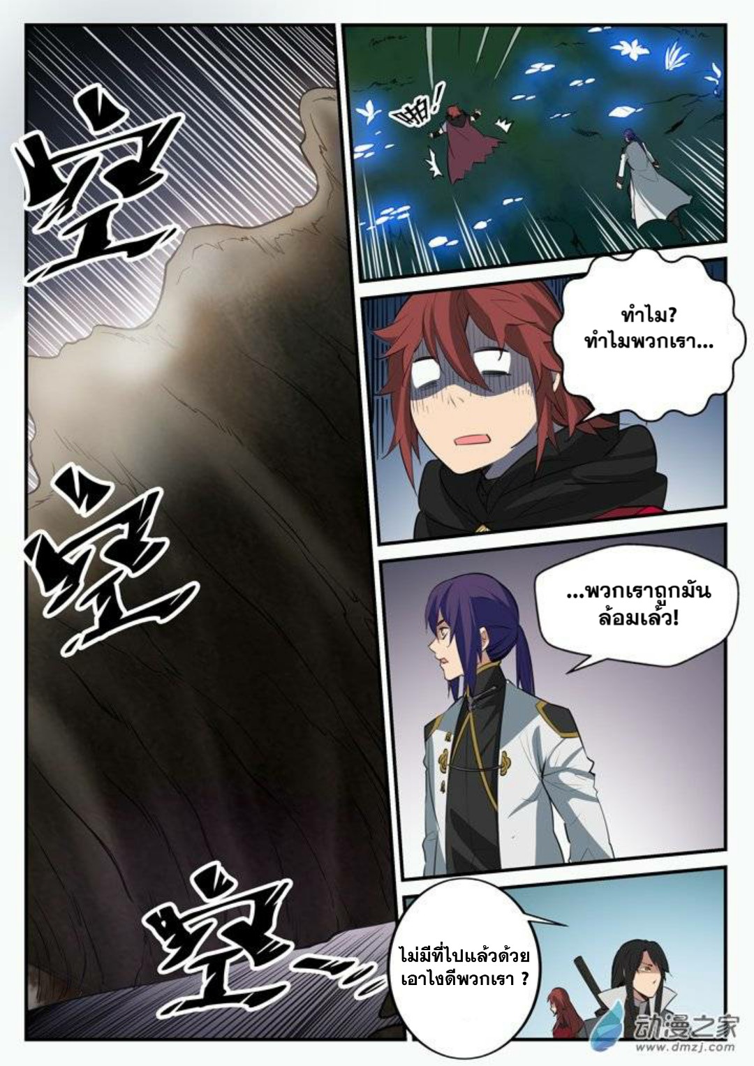 manga168