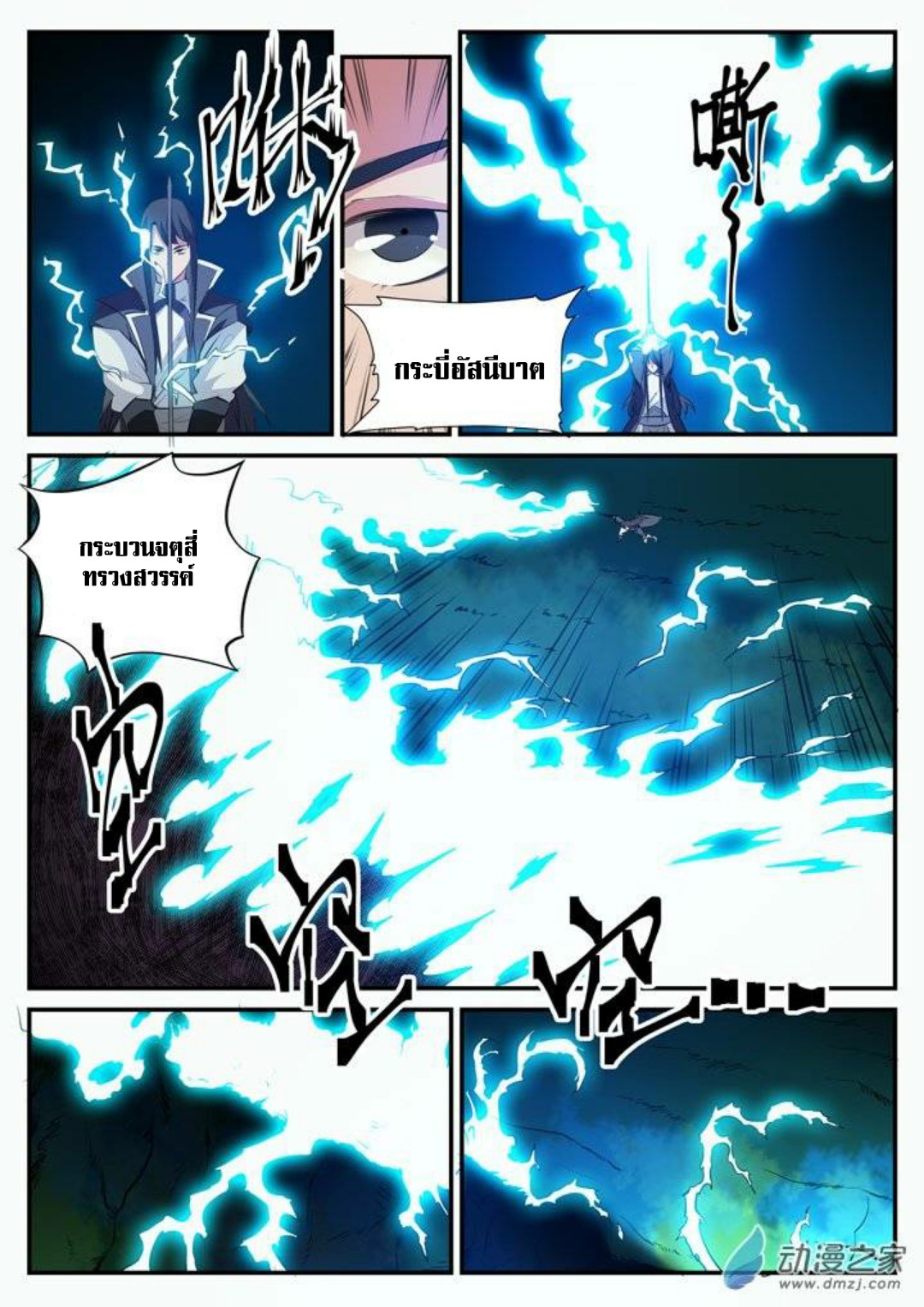 manga168
