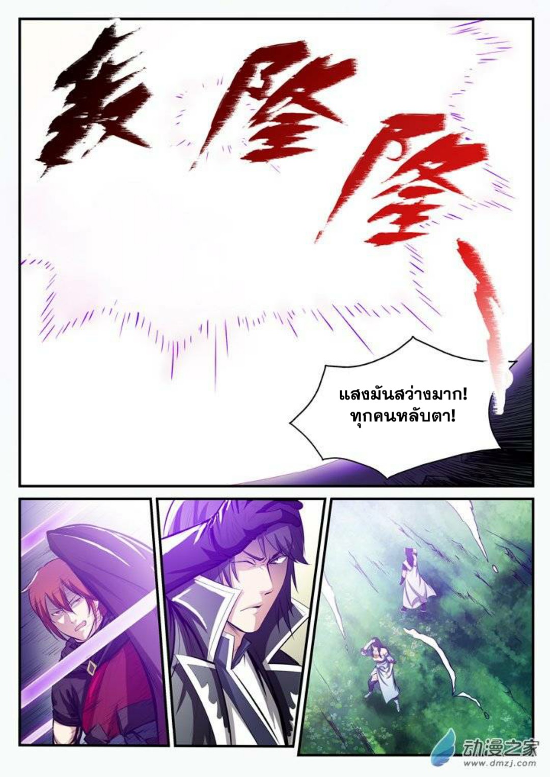manga168