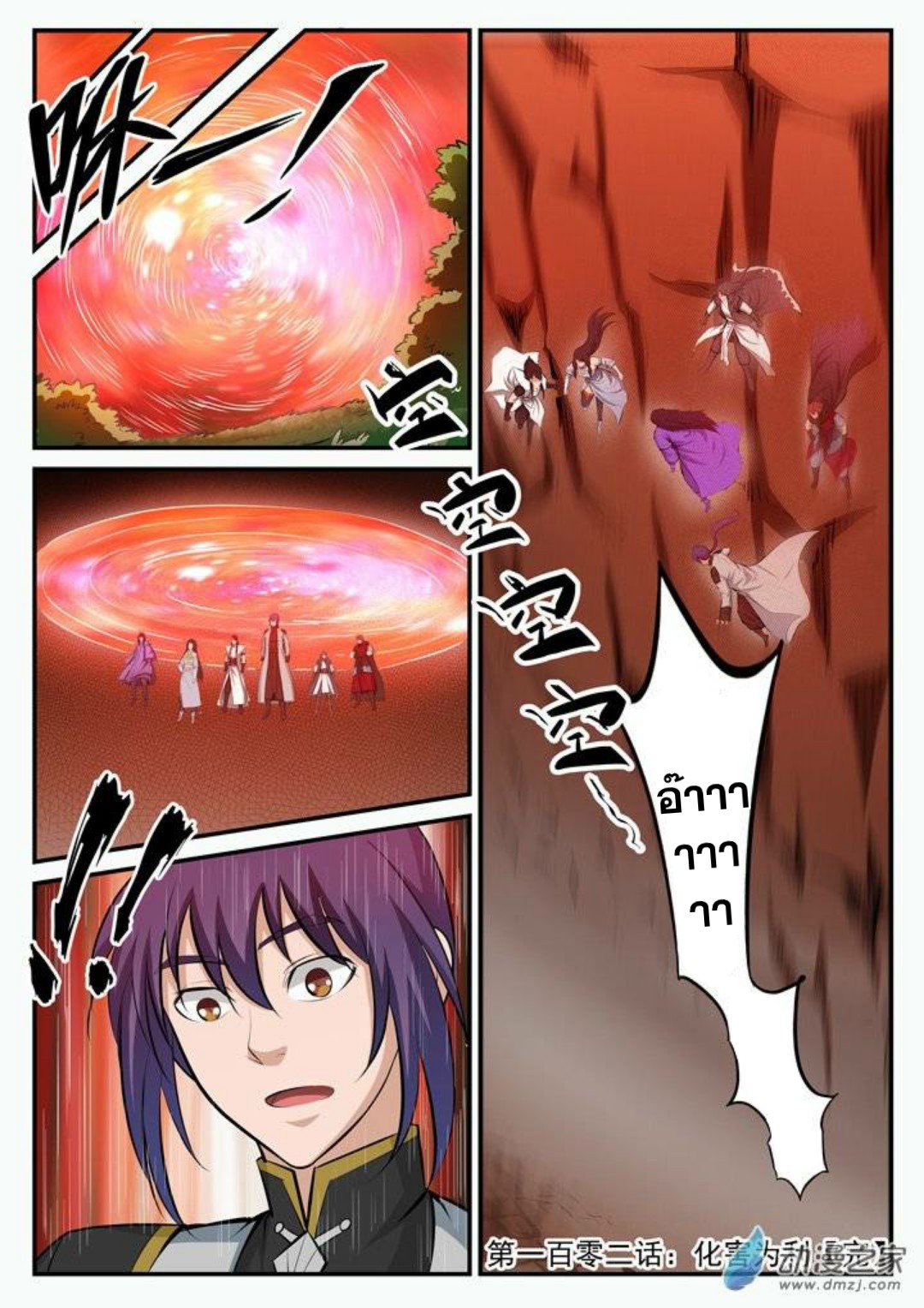 manga168