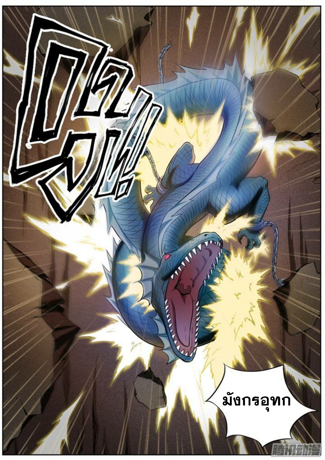 manga168