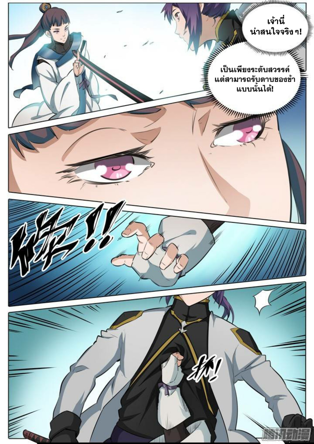 manga168