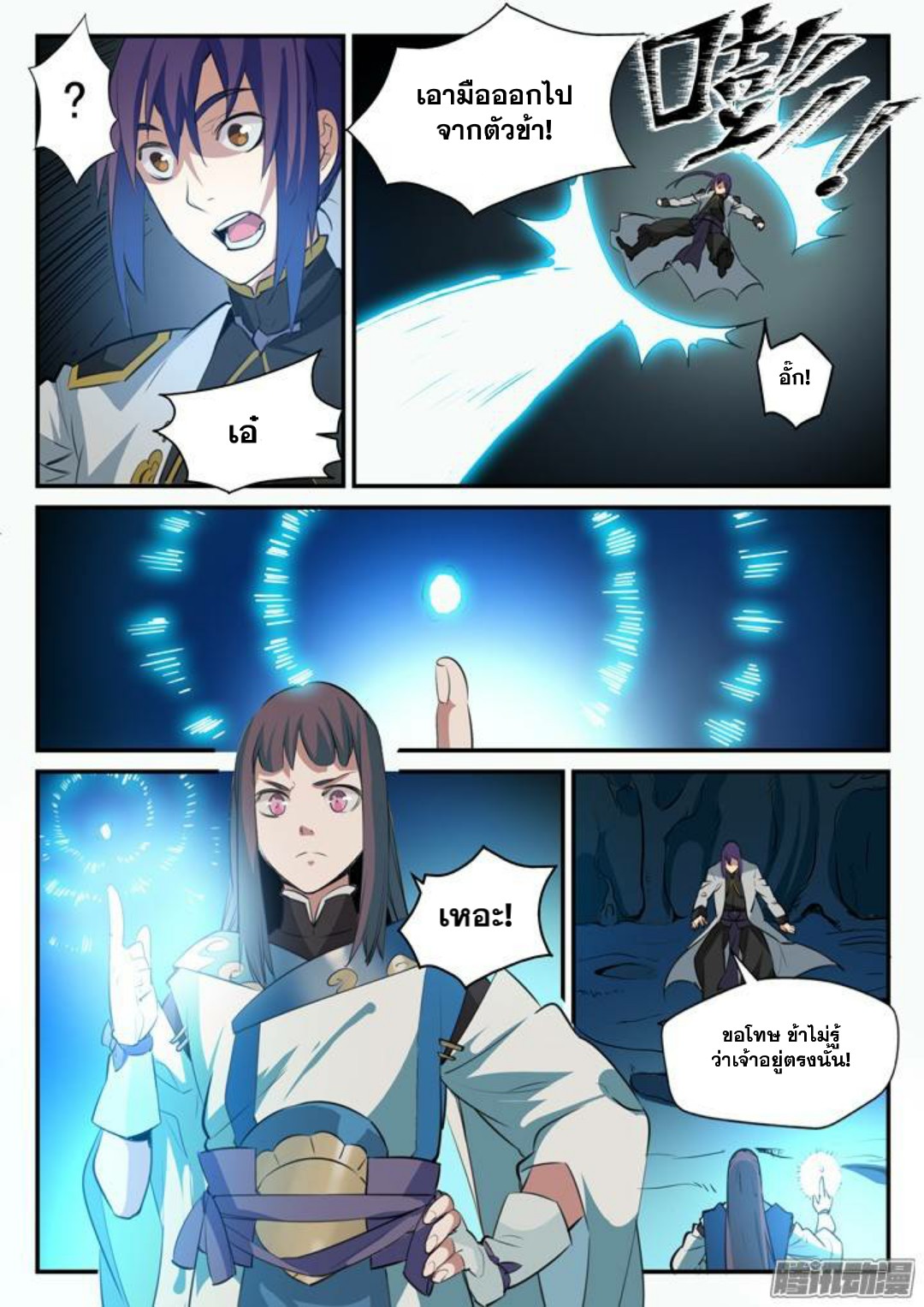 manga168