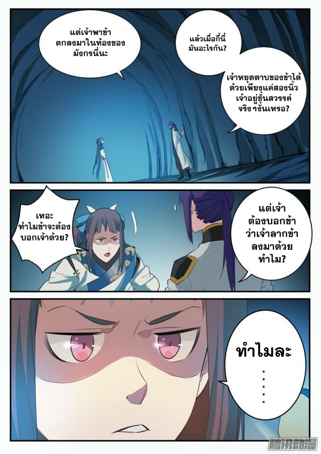 manga168