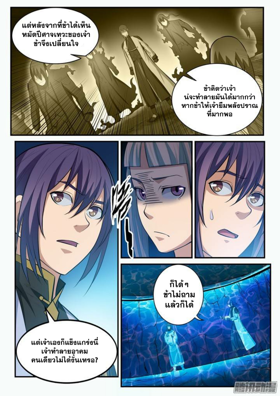 manga168