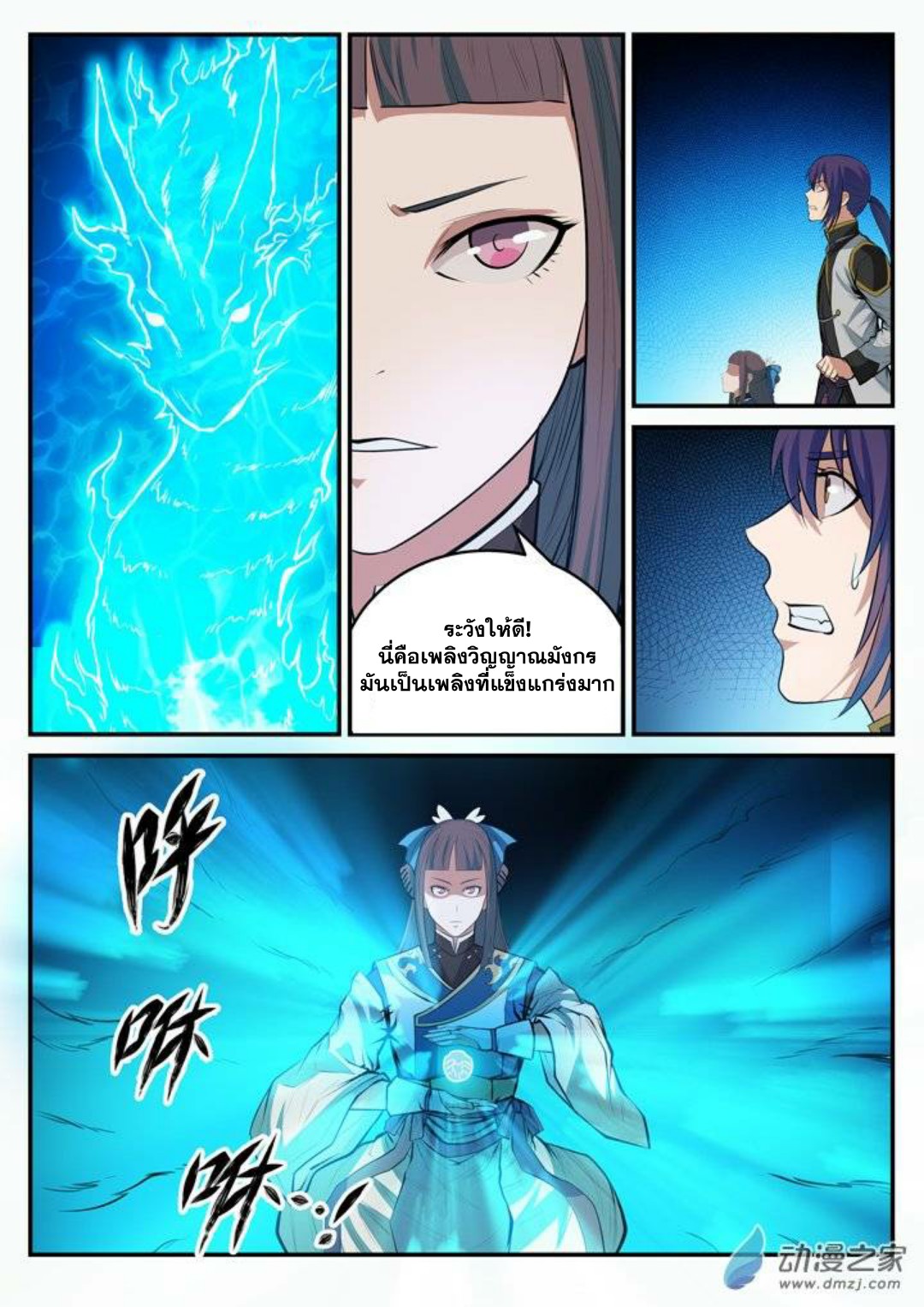 manga168
