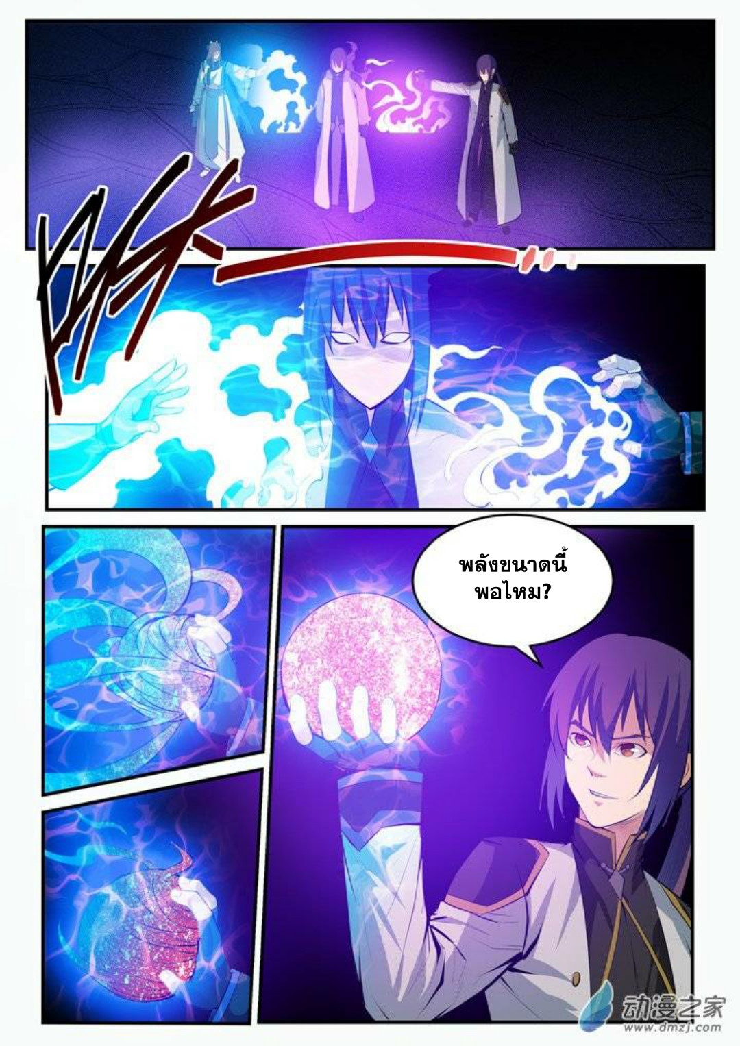 manga168
