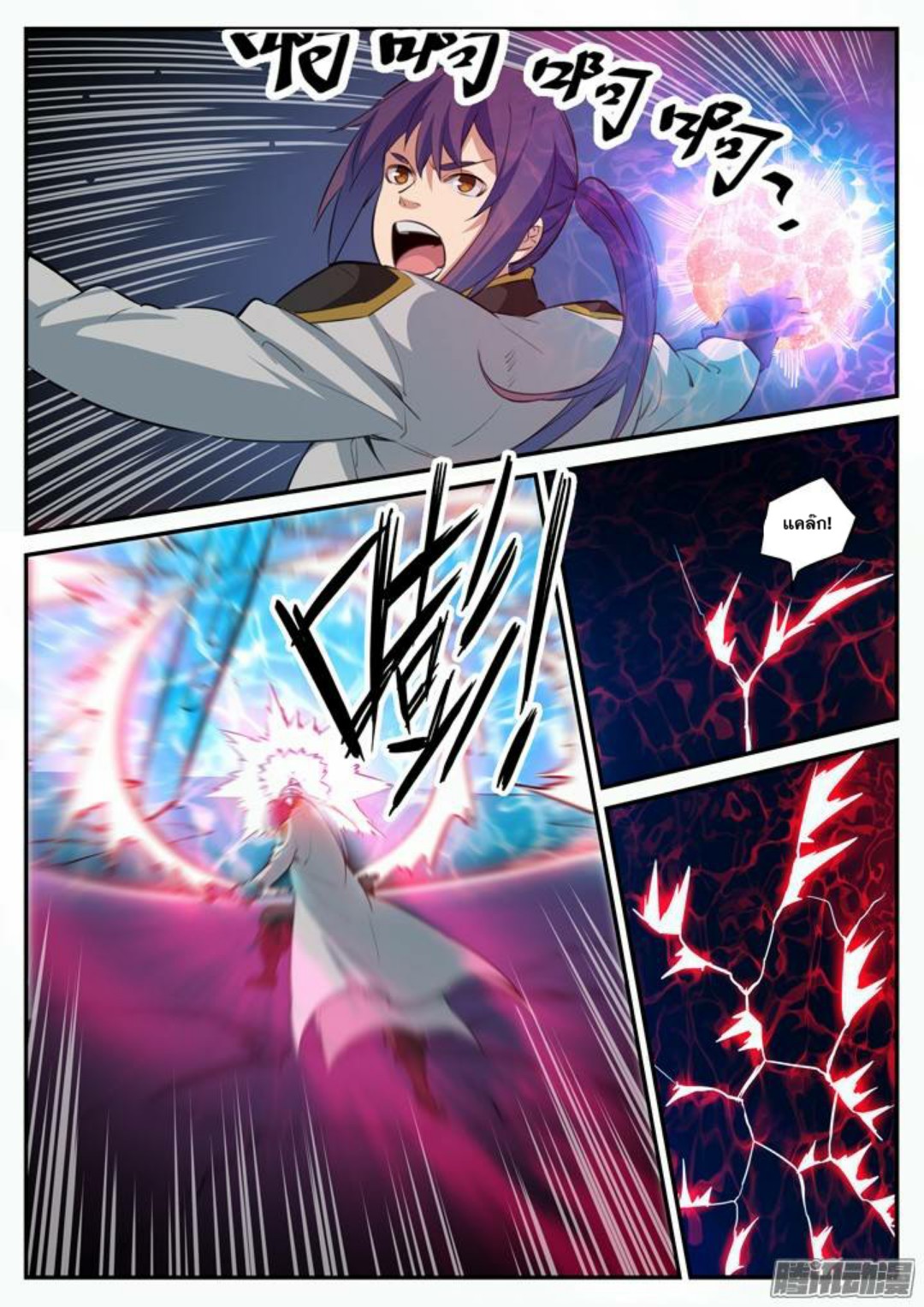 manga168