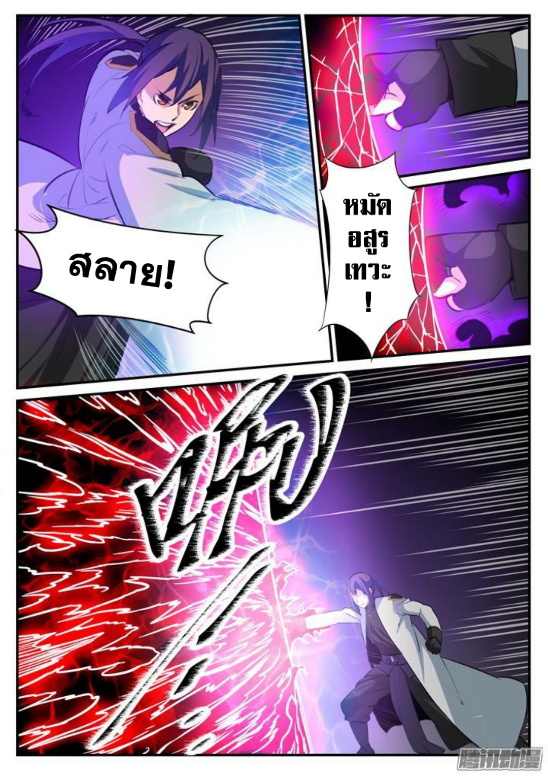 manga168