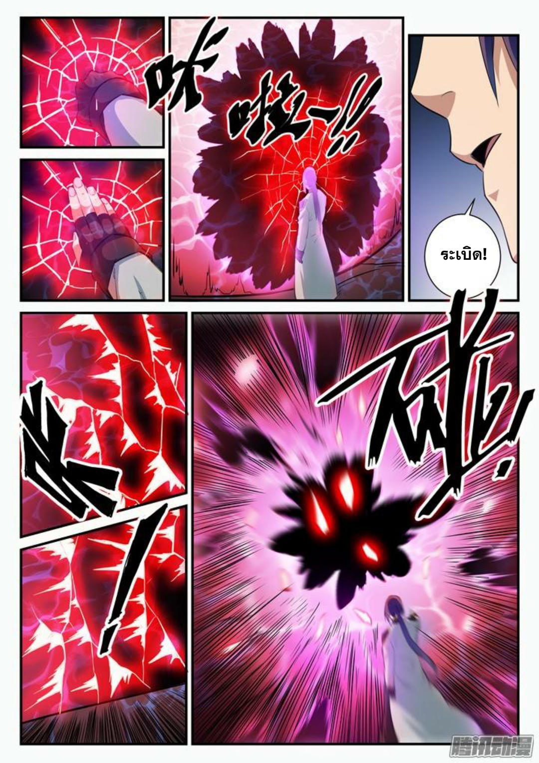 manga168