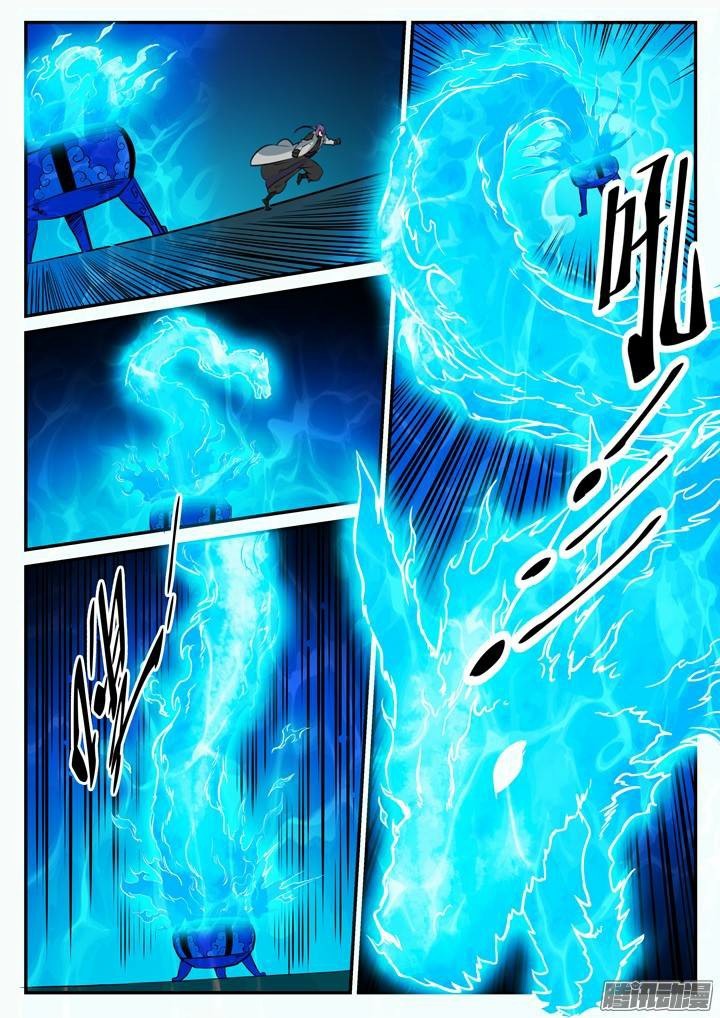 manga168