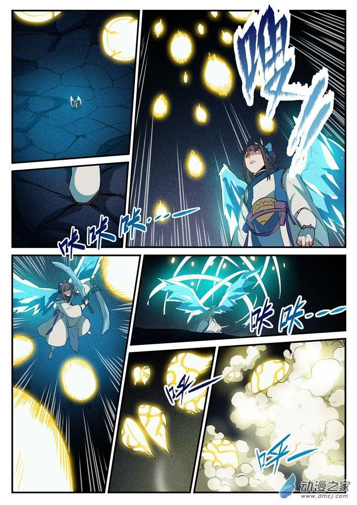 manga168