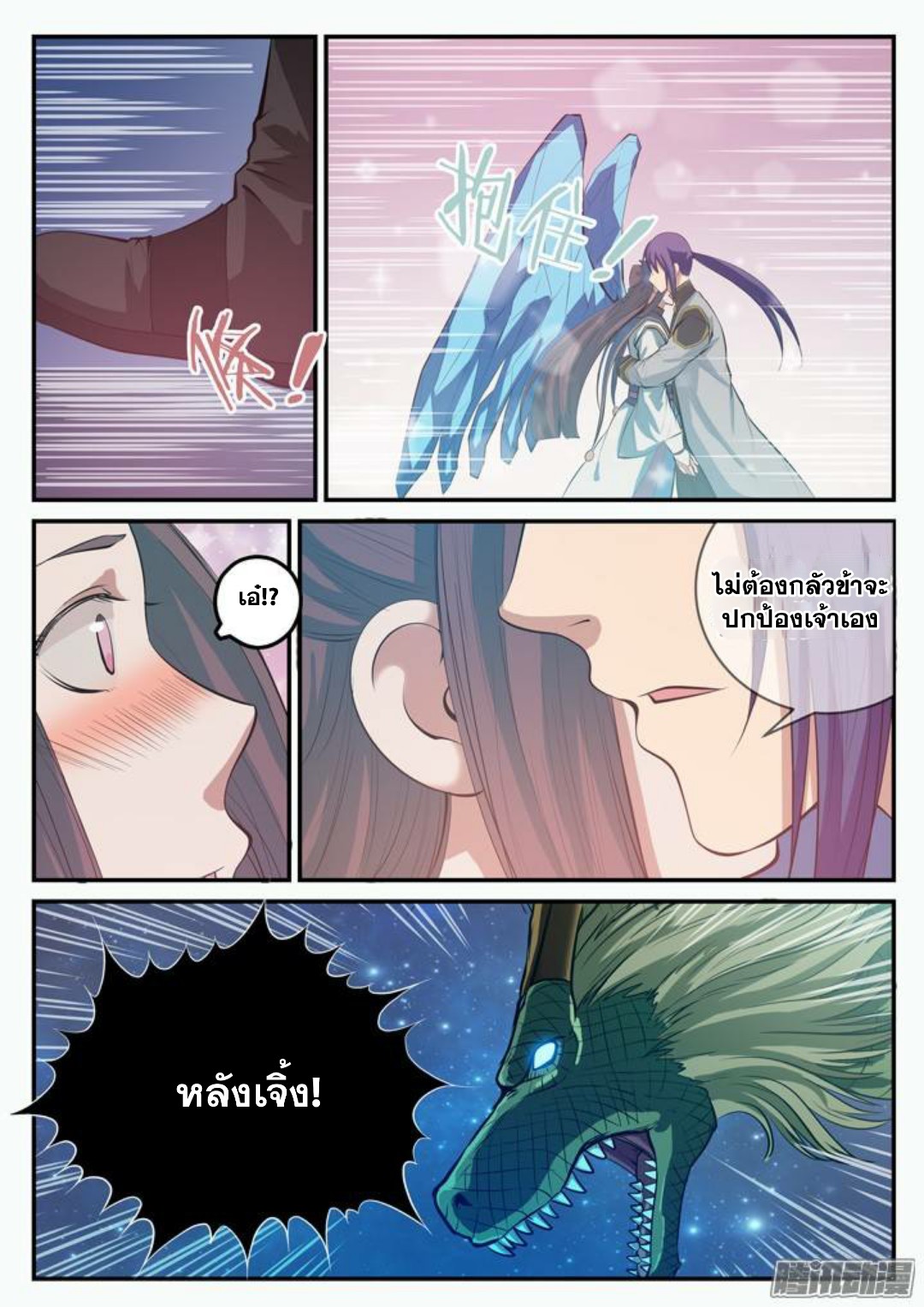 manga168