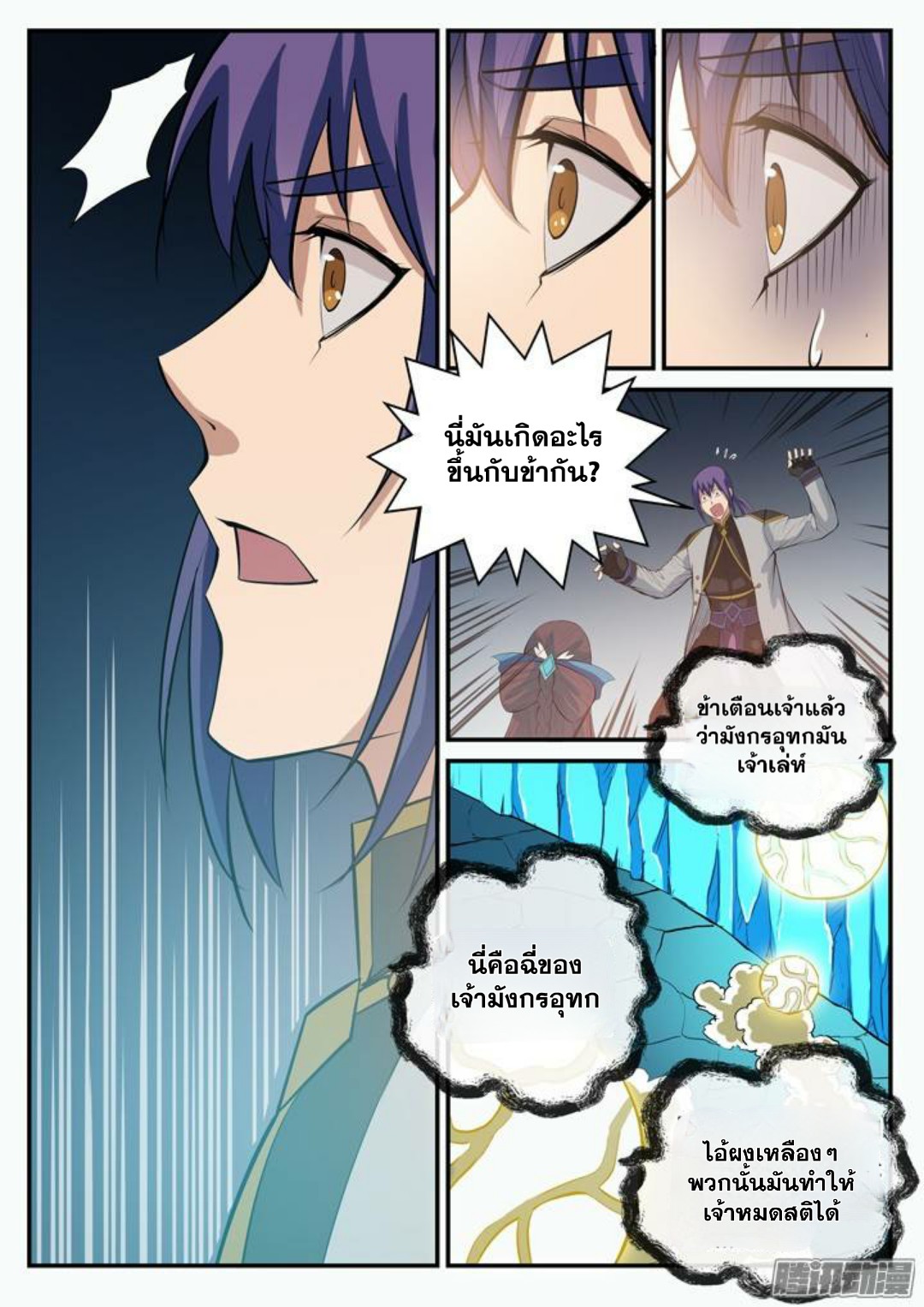 manga168