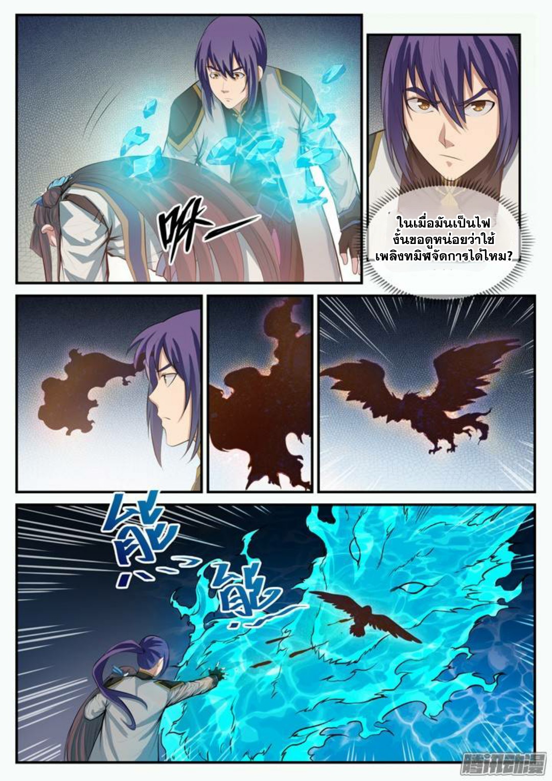 manga168
