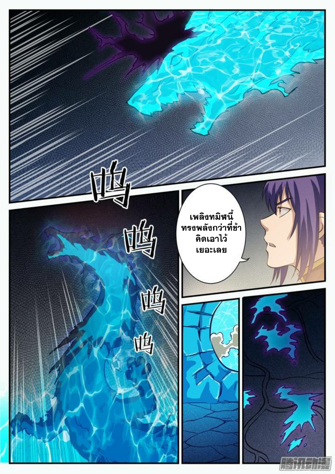 manga168