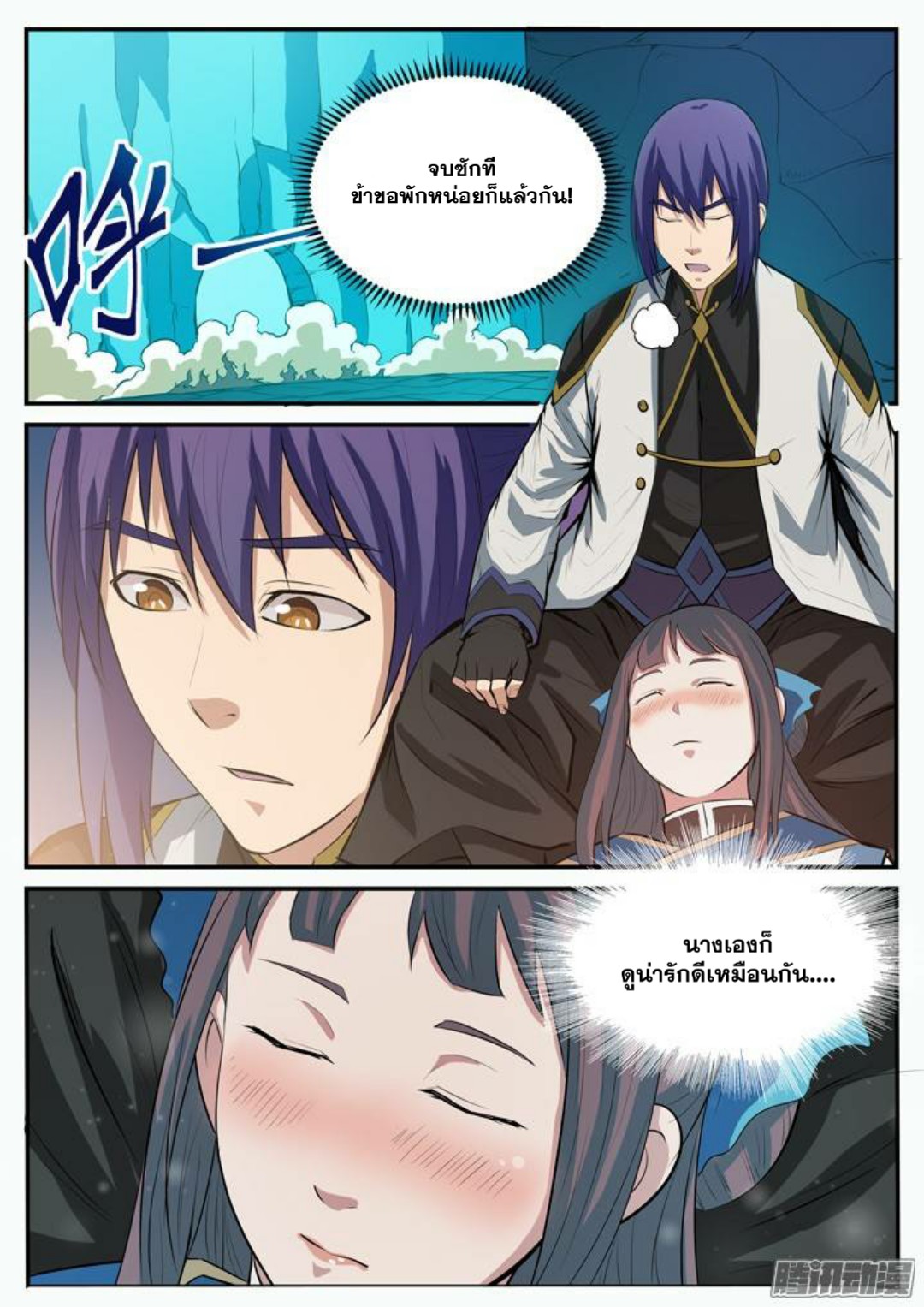 manga168