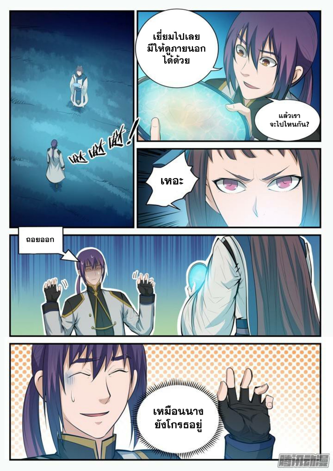 manga168