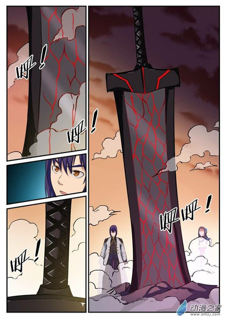 manga168