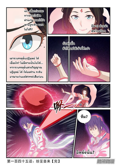 manga168