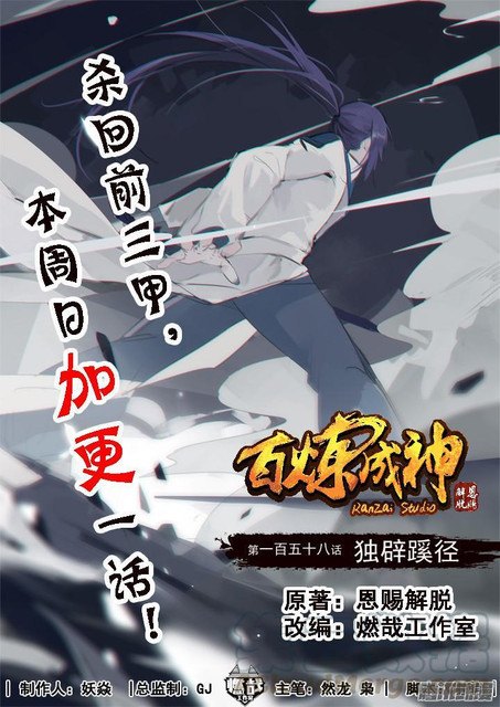 manga168