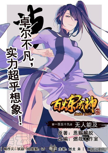 manga168