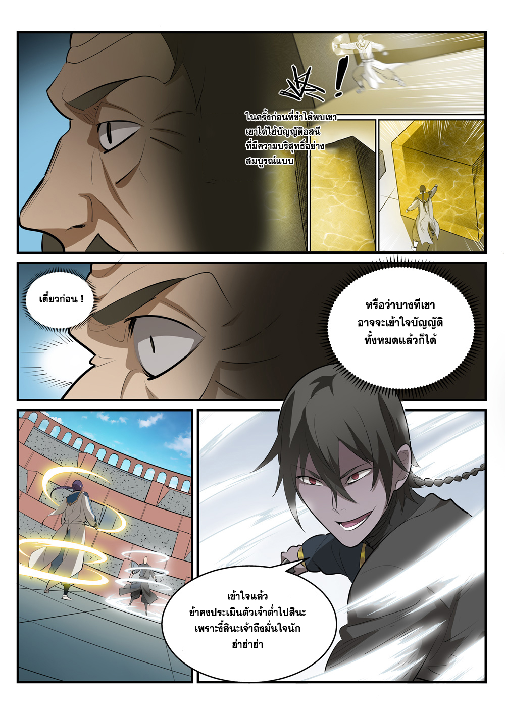 manga168