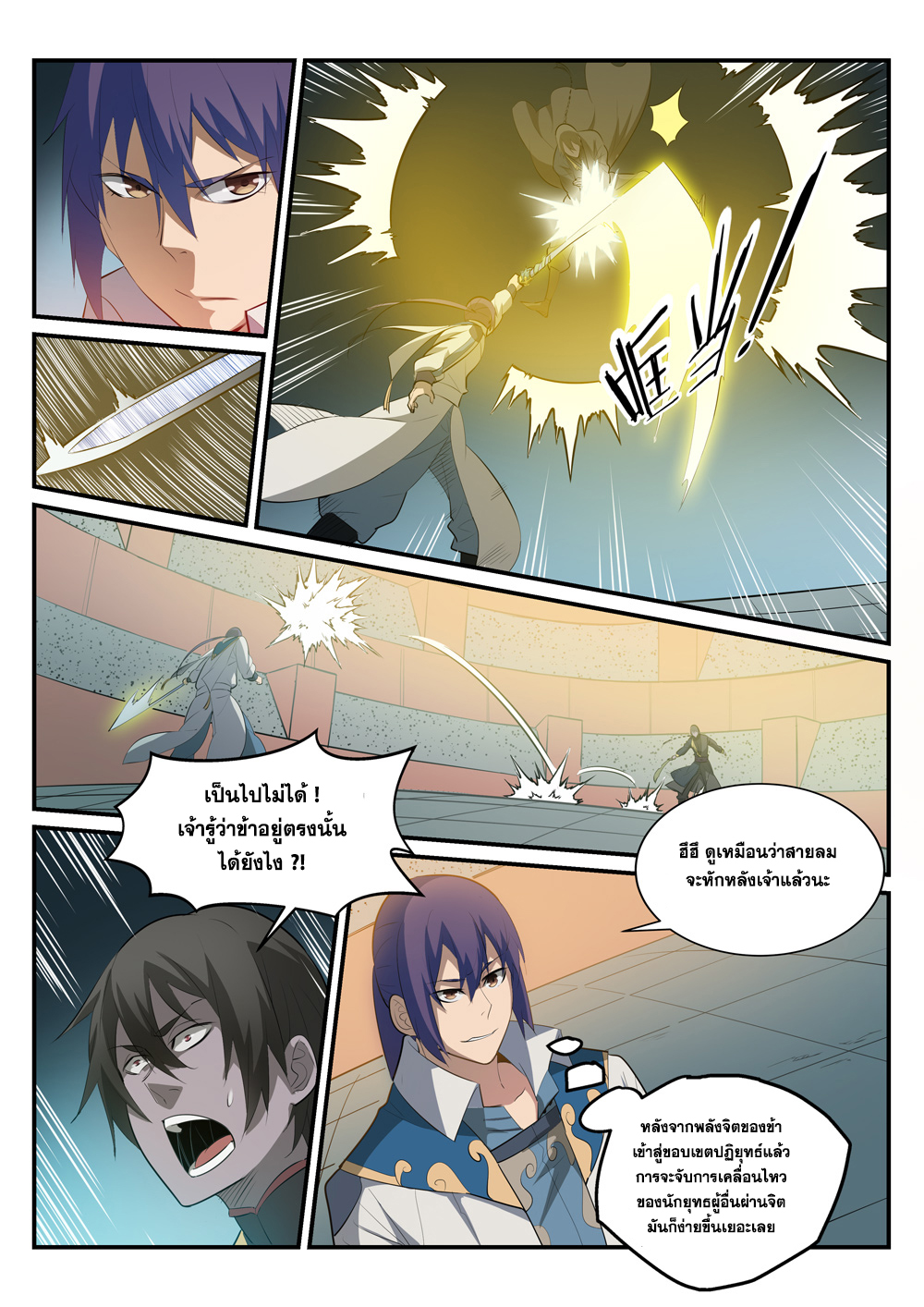 manga168