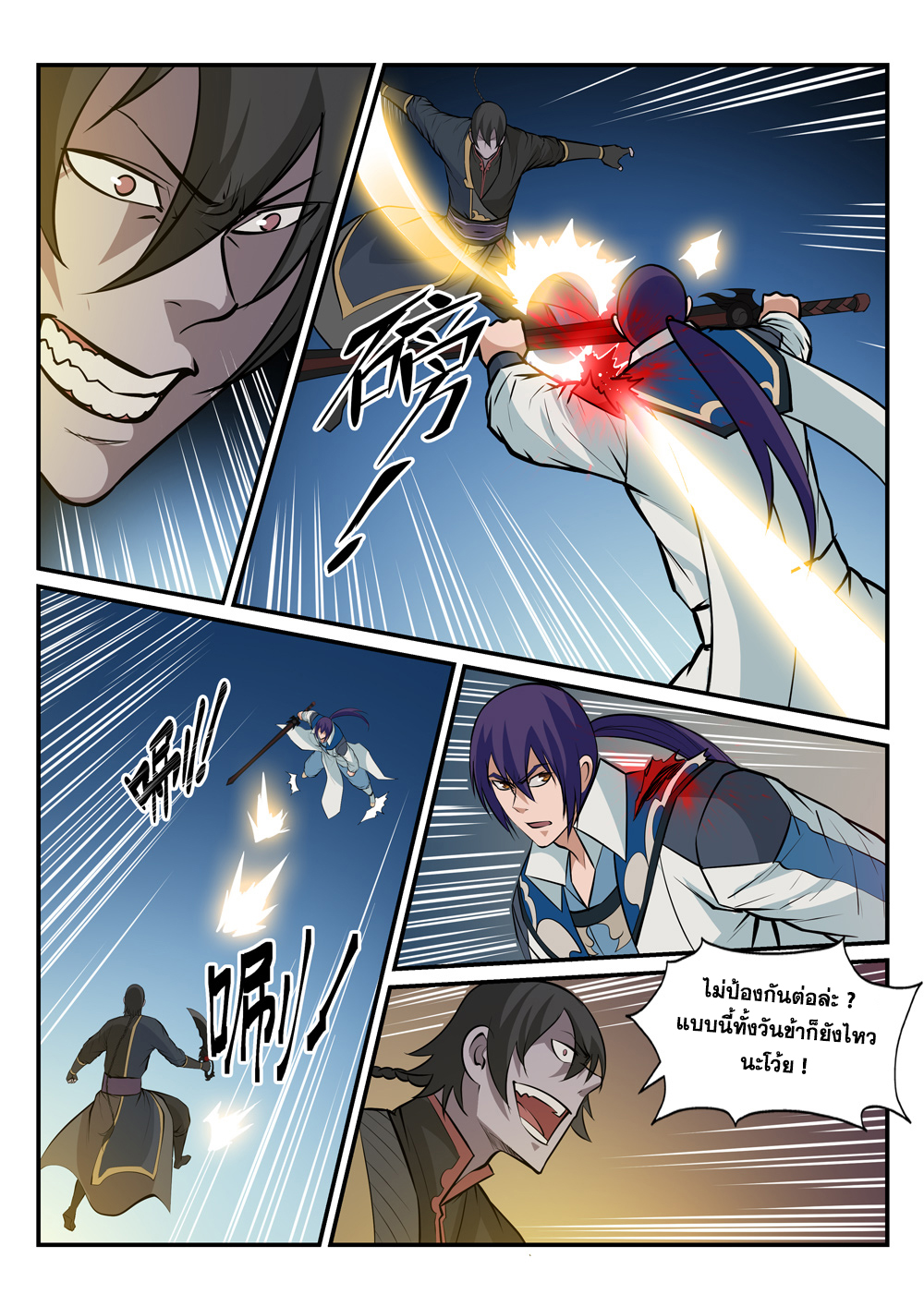 manga168