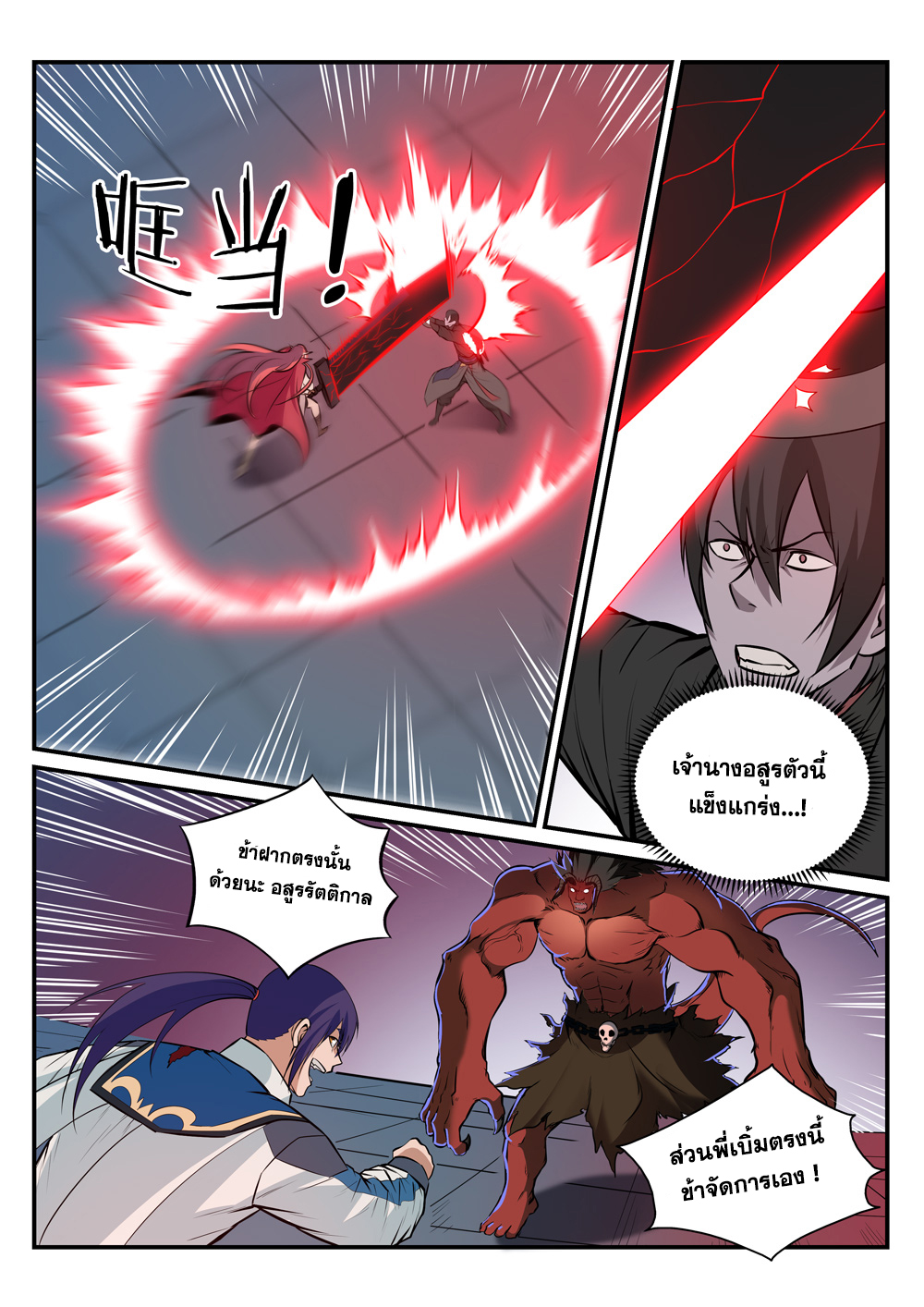 manga168