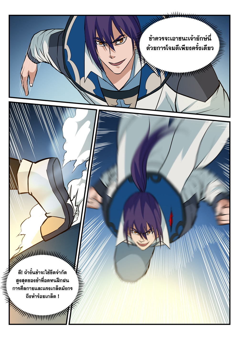 manga168