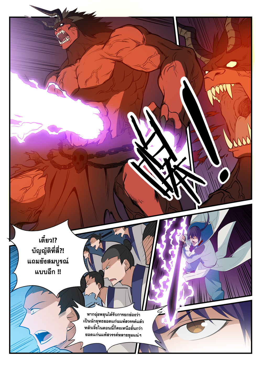 manga168