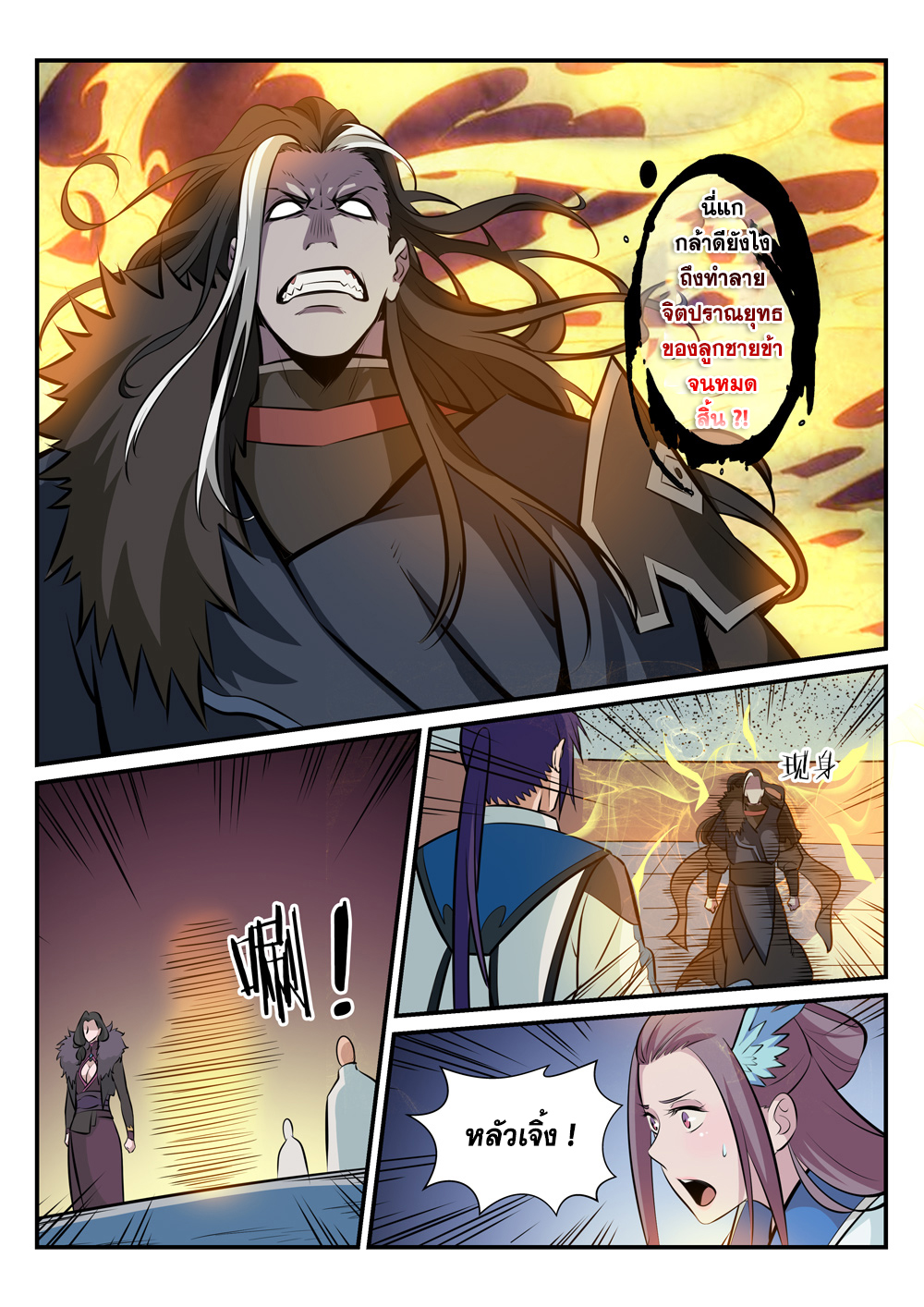 manga168
