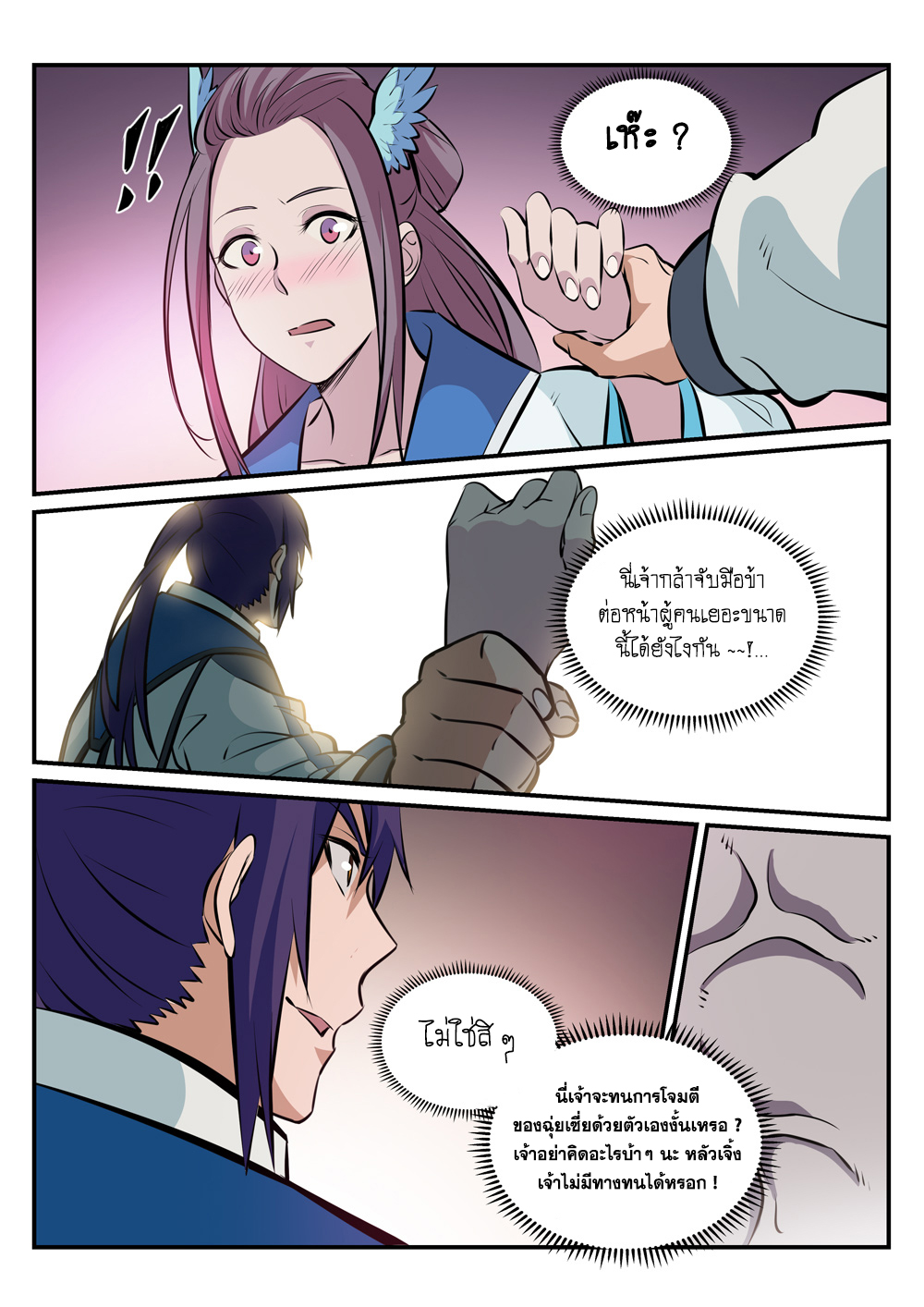 manga168