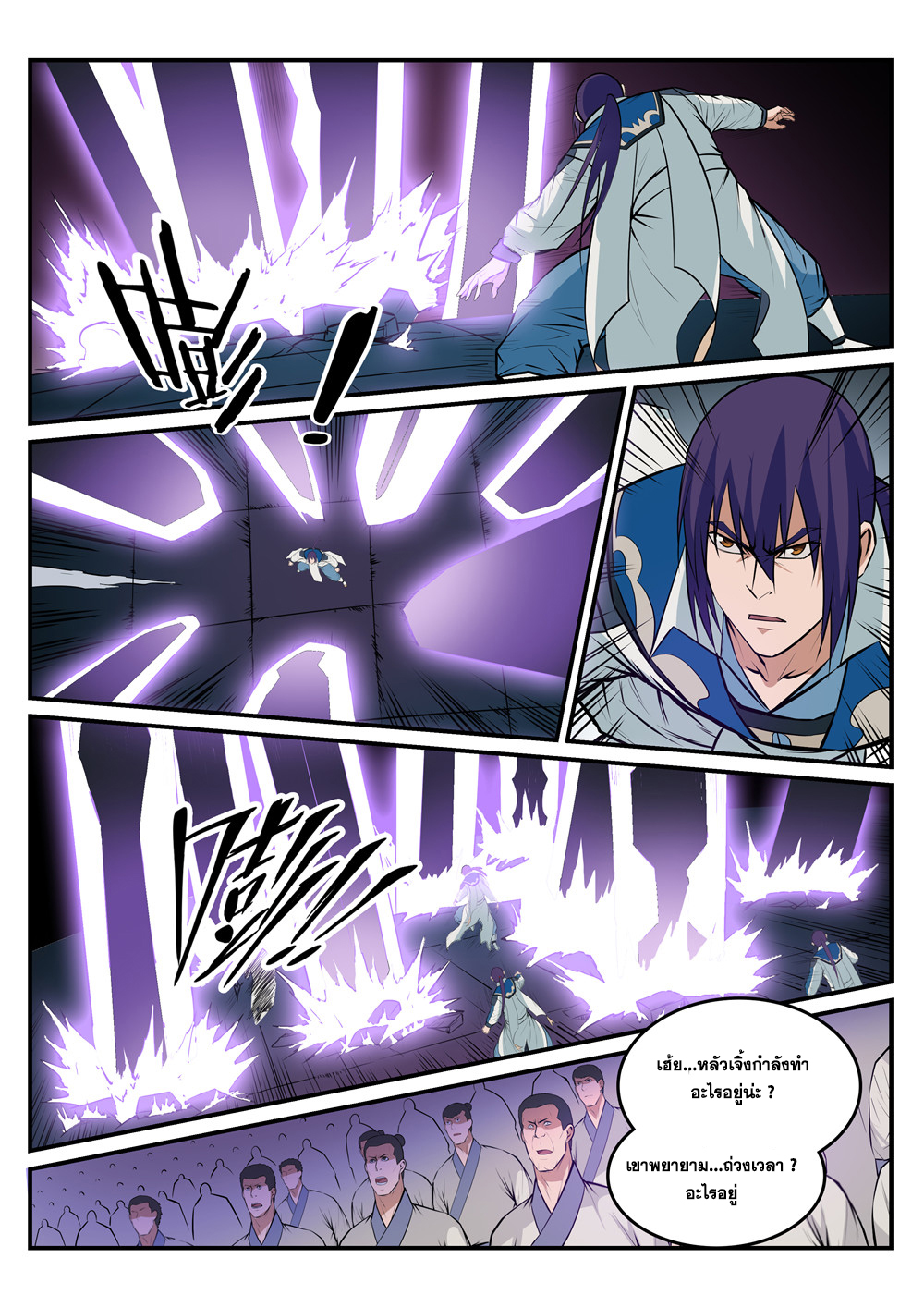 manga168
