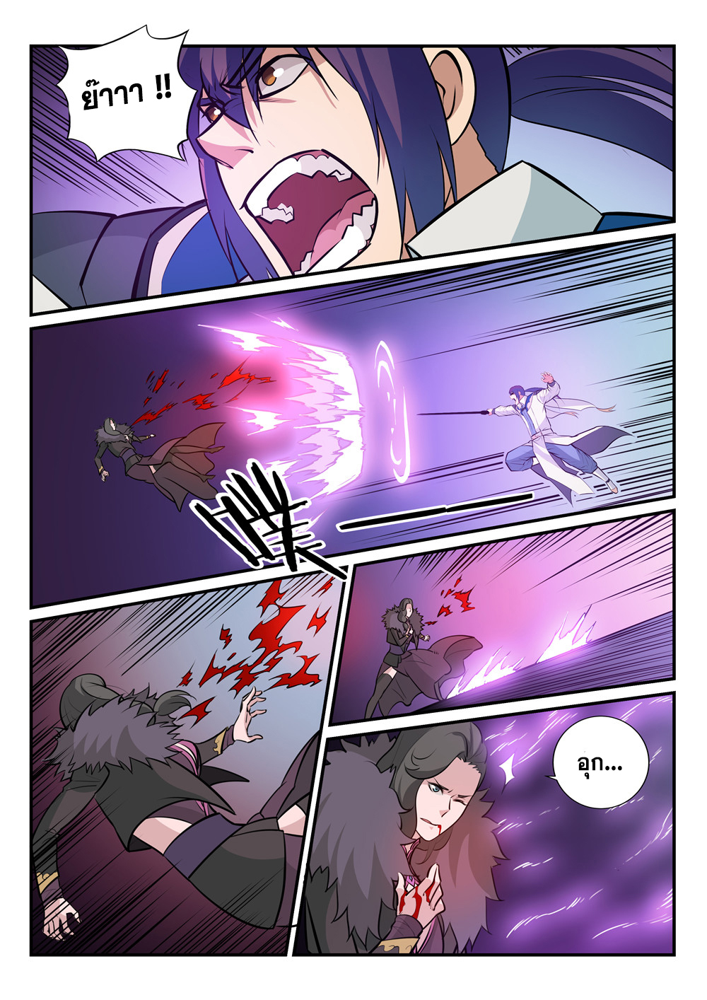 manga168