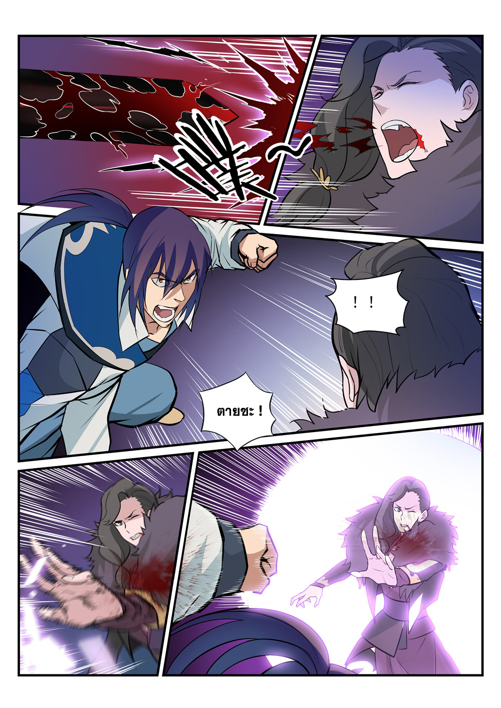 manga168