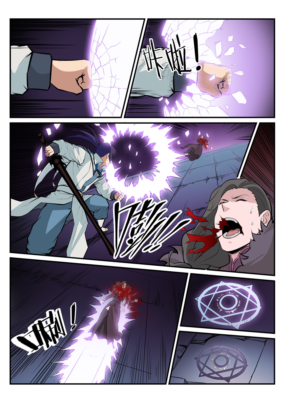 manga168
