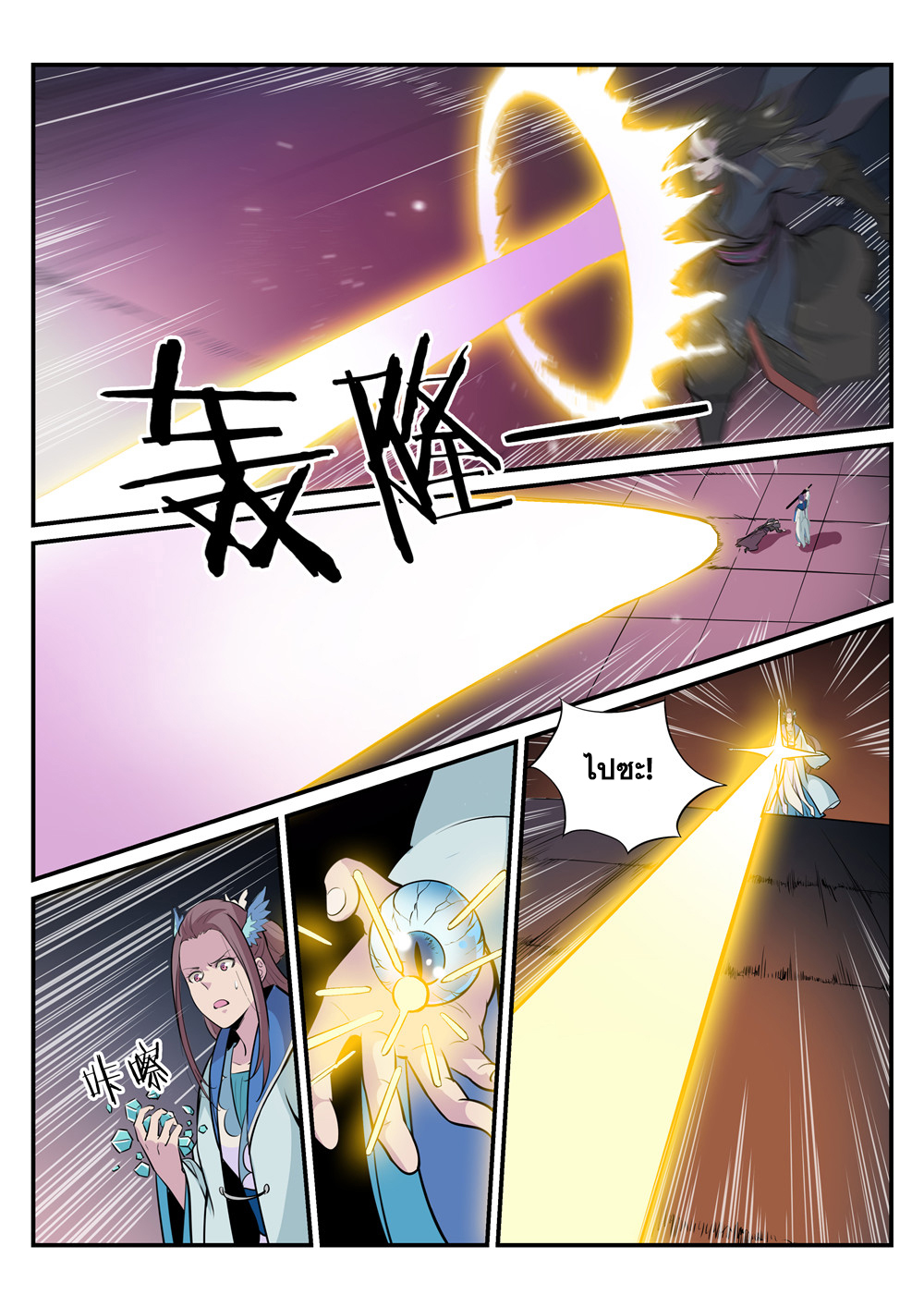 manga168