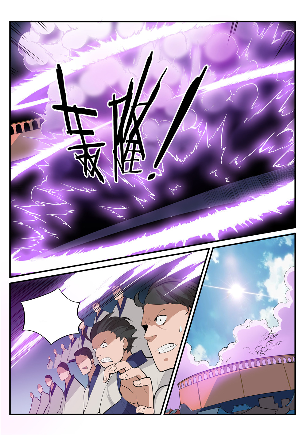 manga168
