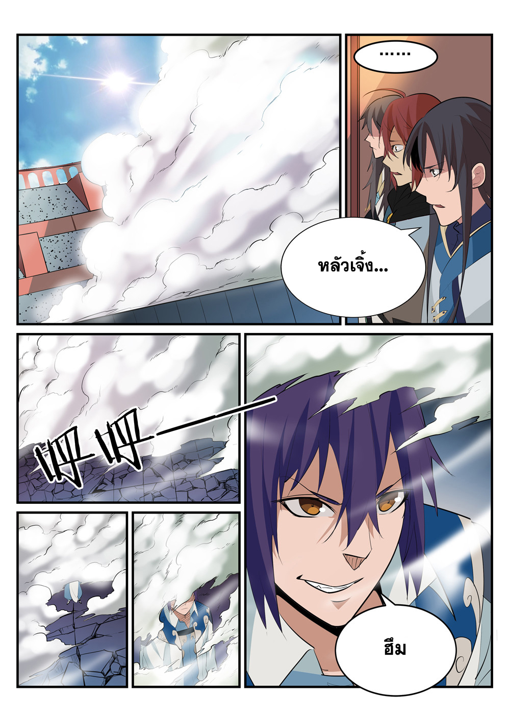 manga168