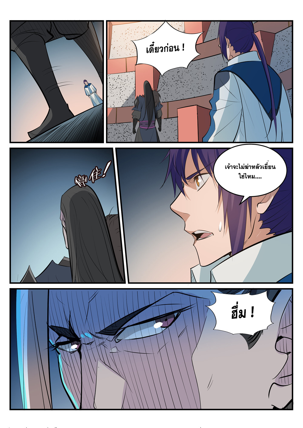 manga168